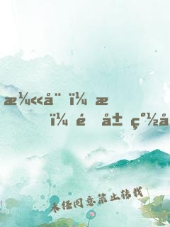 漫威：我，開局簽到卡瑪泰姬